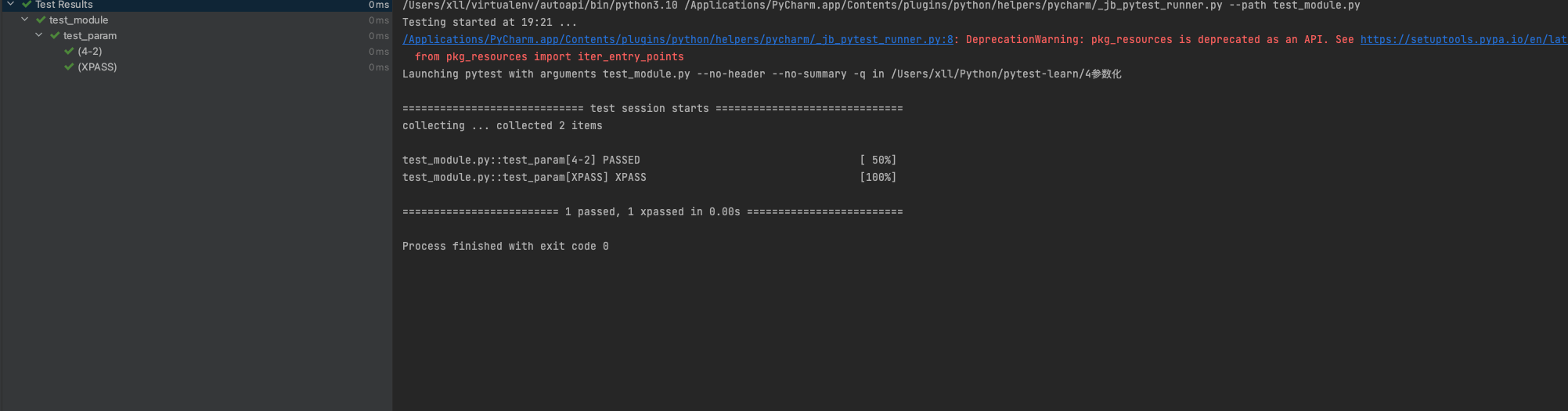 pytest的資料驅動和引數傳遞