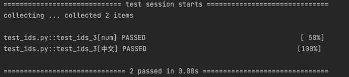 pytest的数据驱动和参数传递