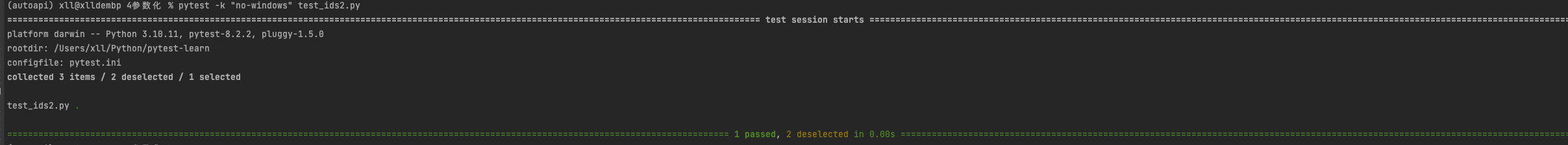 pytest的数据驱动和参数传递