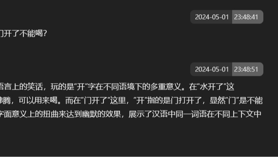 【ChatGPT with Date】使用 ChatGPT 时显示消息时间的插件
