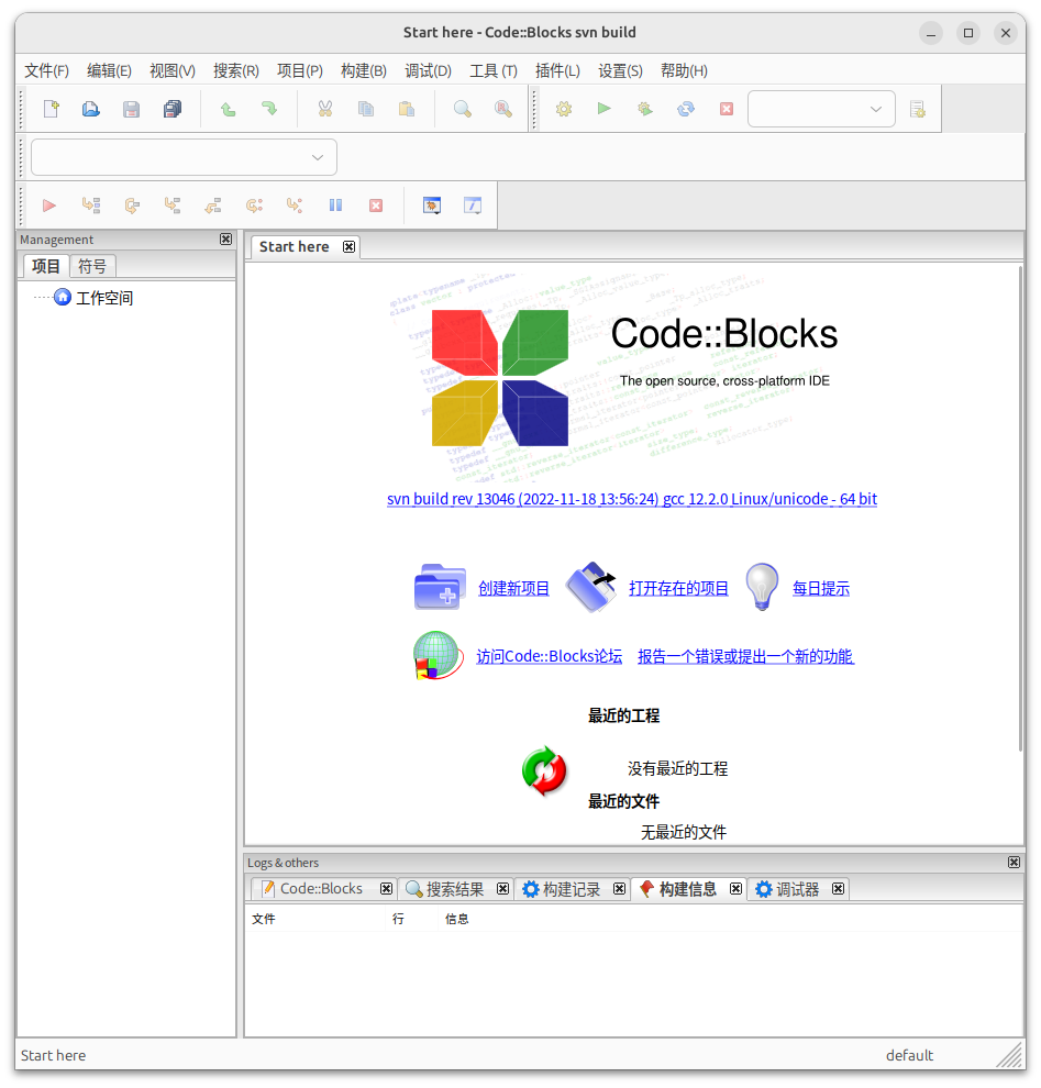 以ubuntu为例子，在linux上安装codeblocks并汉化 - 杨树的小三 - 博客园