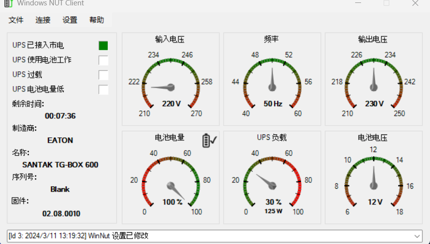 使用威聯通做UPS server（NUT） 配置 linux和windows的 UPS client