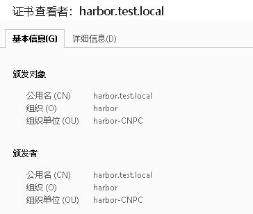 编译安装Kubernetes 1.29 高可用集群(9)--Harbor私有仓库部署