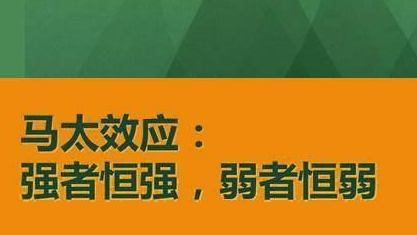 横截面交易策略：概念与示例