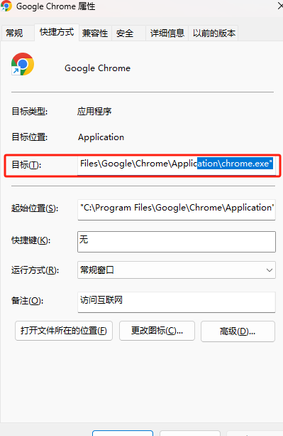 chrome浏览器被360导航劫持解决办法