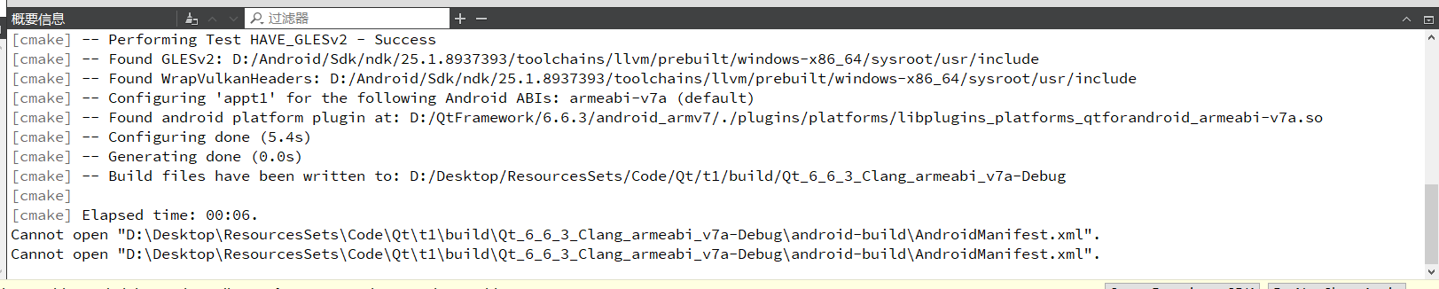 无法打开xml文件