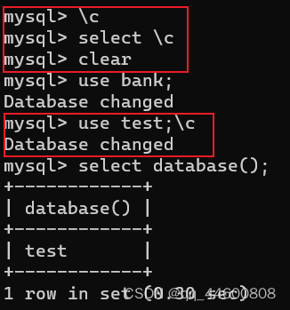 MySQL中clear命令的效果