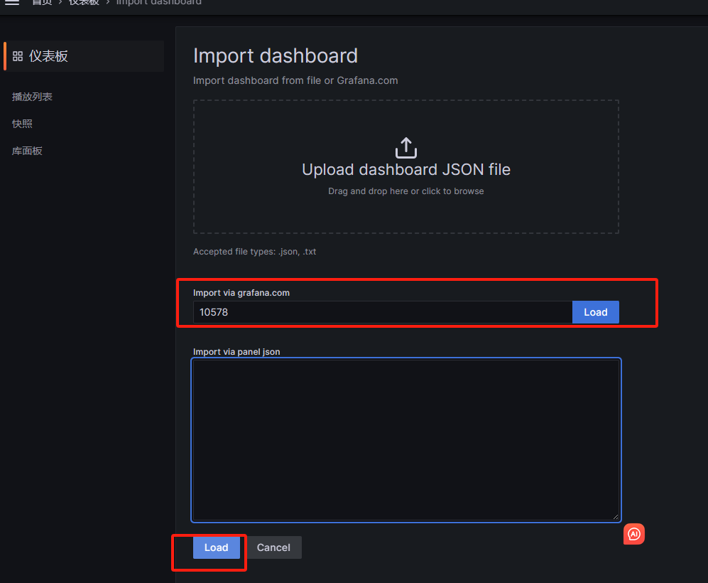 docker快速部署 influxdb+telegraf+grafana  推送主机及docker容器监控数据 并展示图形化