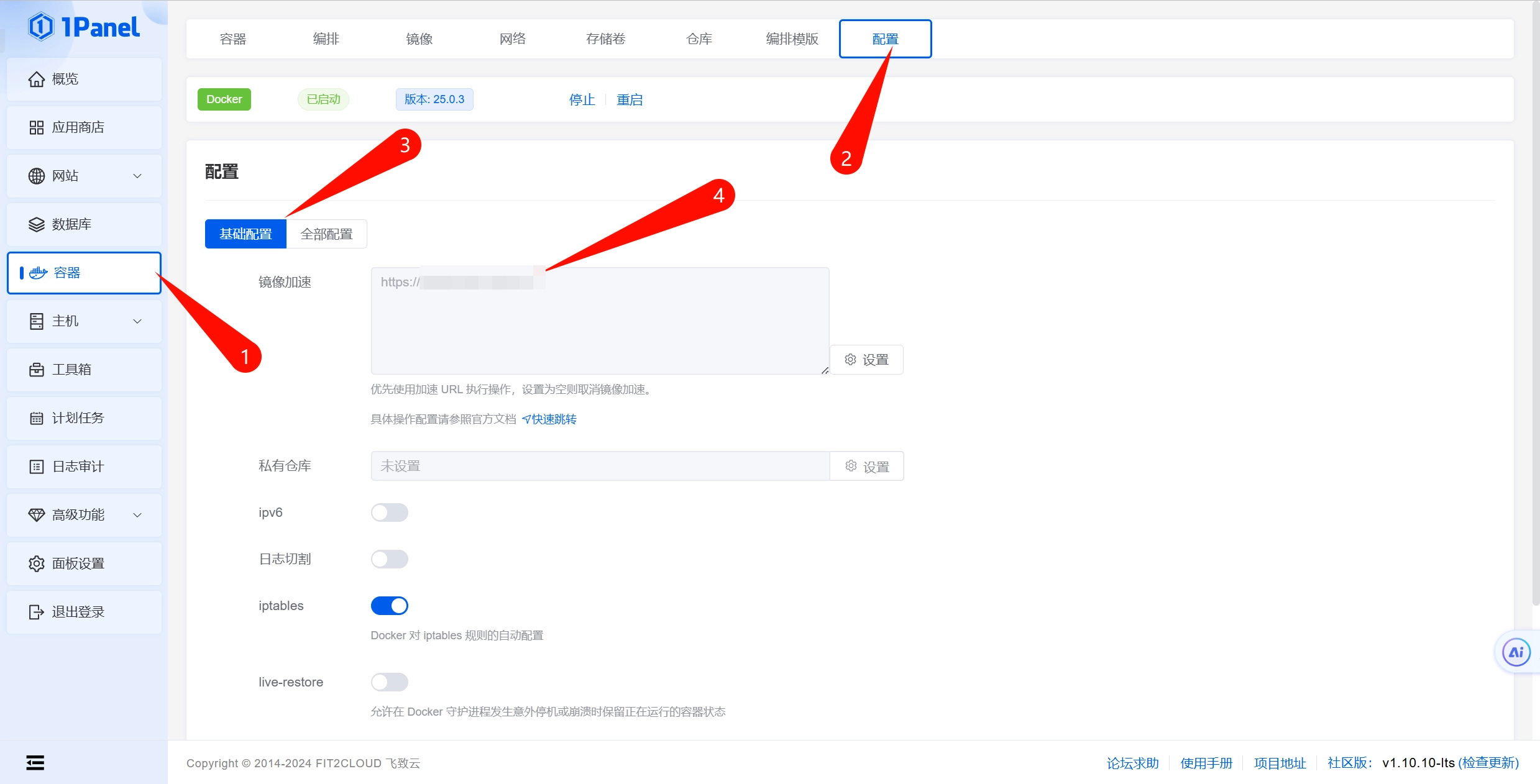 使用cloudflare-works搭建自己docker加速源