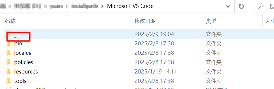 缺失 ffmpeg.dll 无法打开vscode