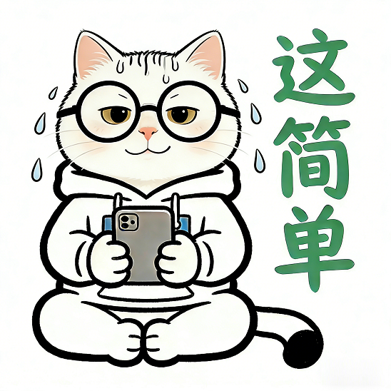 生成年迈感叹表情包 (2)