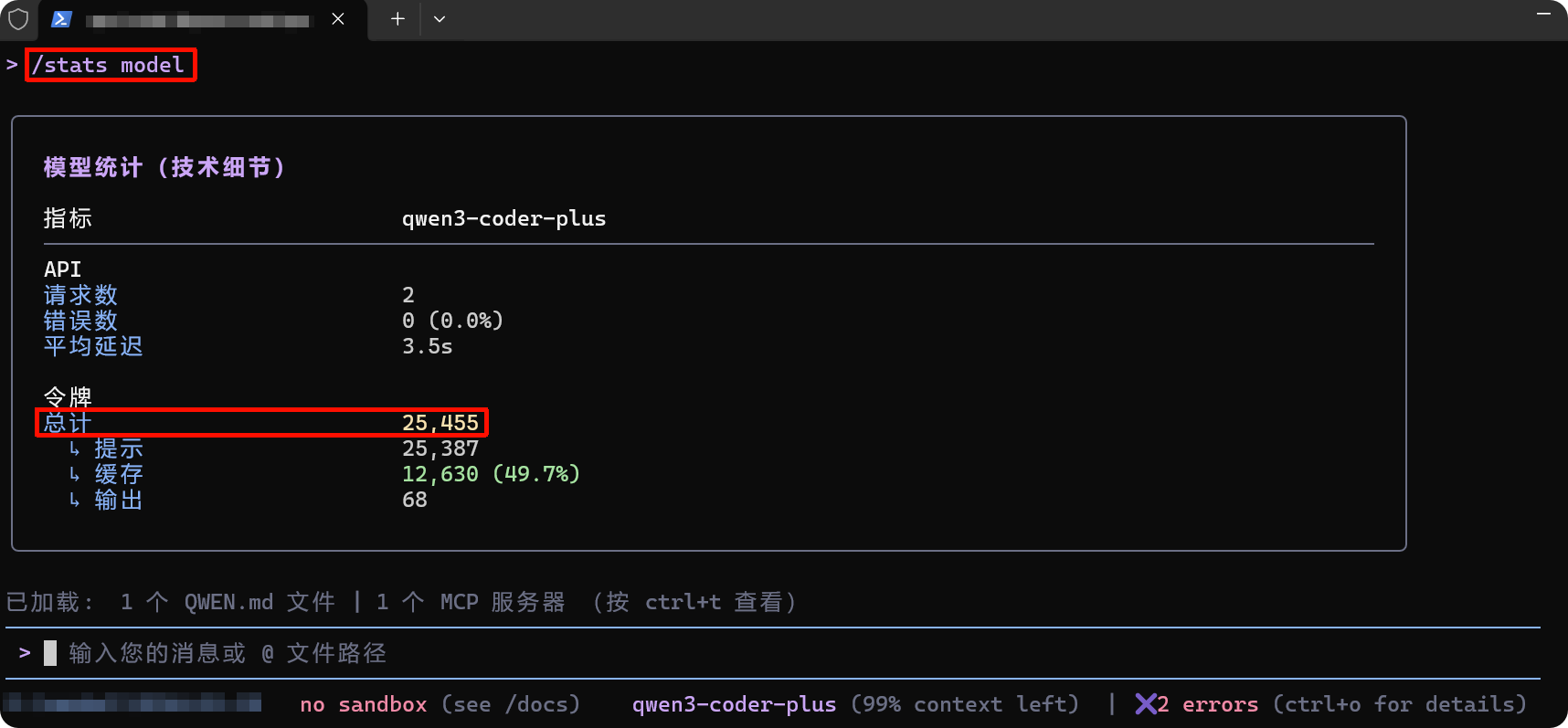 PixPin_2026-01-15_13-24-42