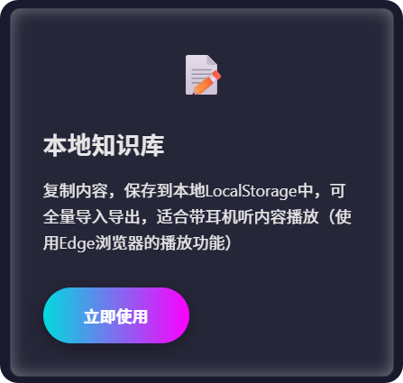 PixPin_2026-01-15_13-29-42