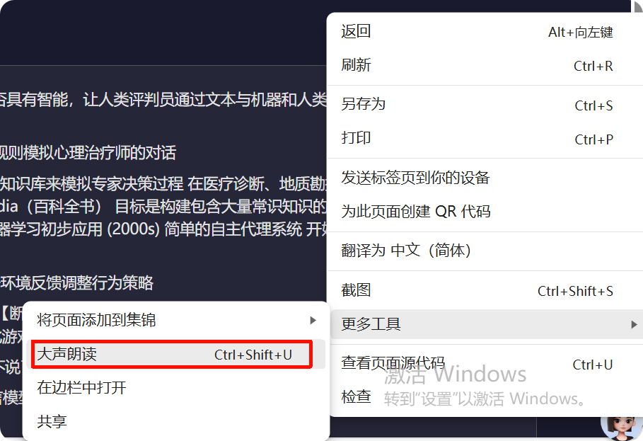 PixPin_2026-01-15_13-37-00