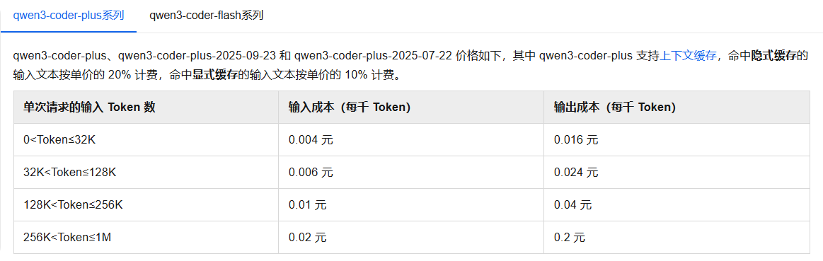 PixPin_2026-01-15_15-13-39