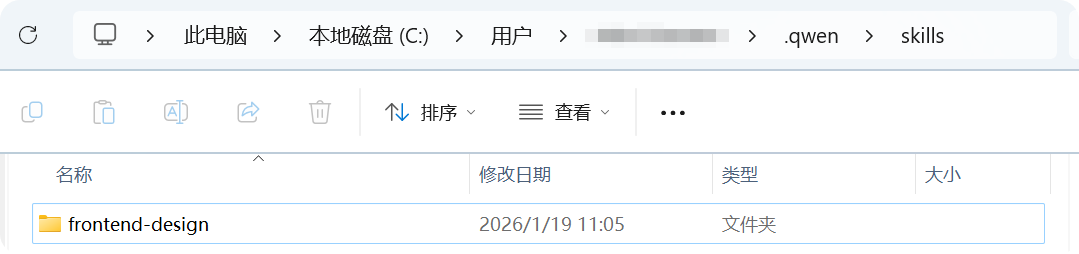 PixPin_2026-01-19_11-06-13