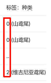 PixPin_2026-01-26_14-07-46