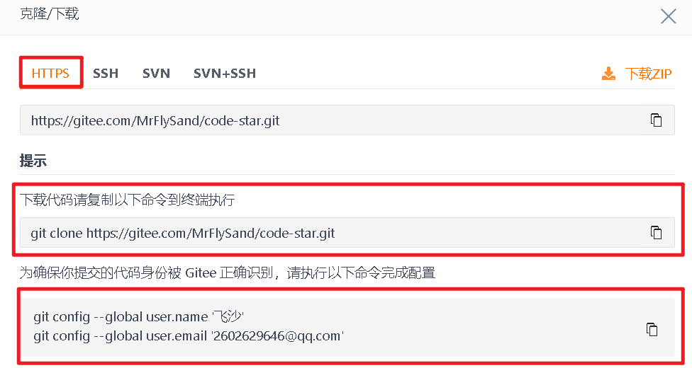 从github下载这个仓库