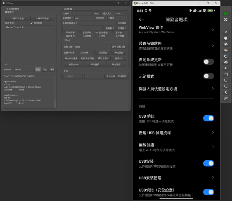 mobile01-806bc265f22206cd77ebcf24db4eeede