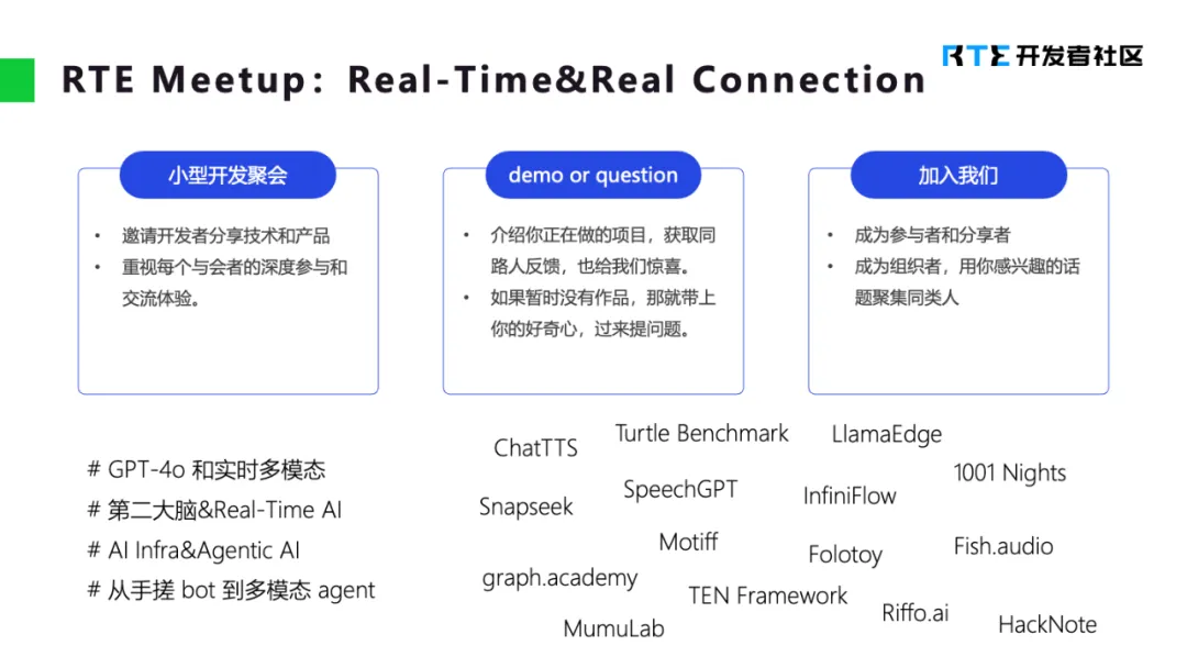 技术分享和技术博客开发者社区的简单介绍