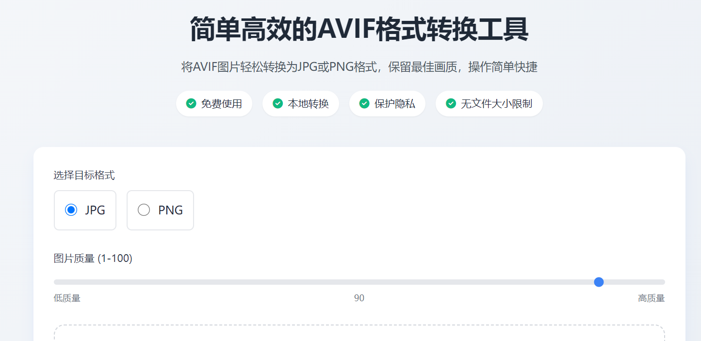 搜狗高速浏览器截图20250928201810