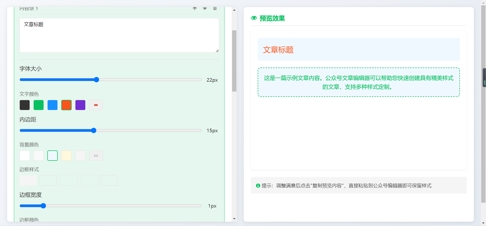 搜狗高速浏览器截图20251117200706