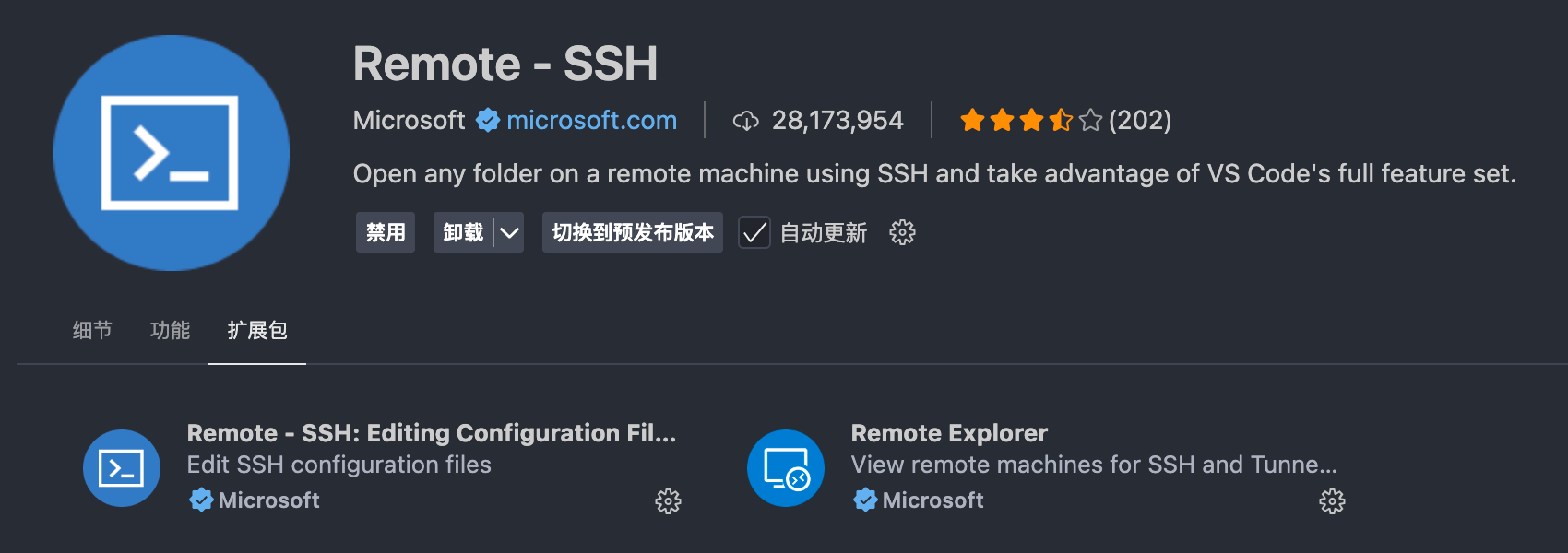 image-20250720170912551