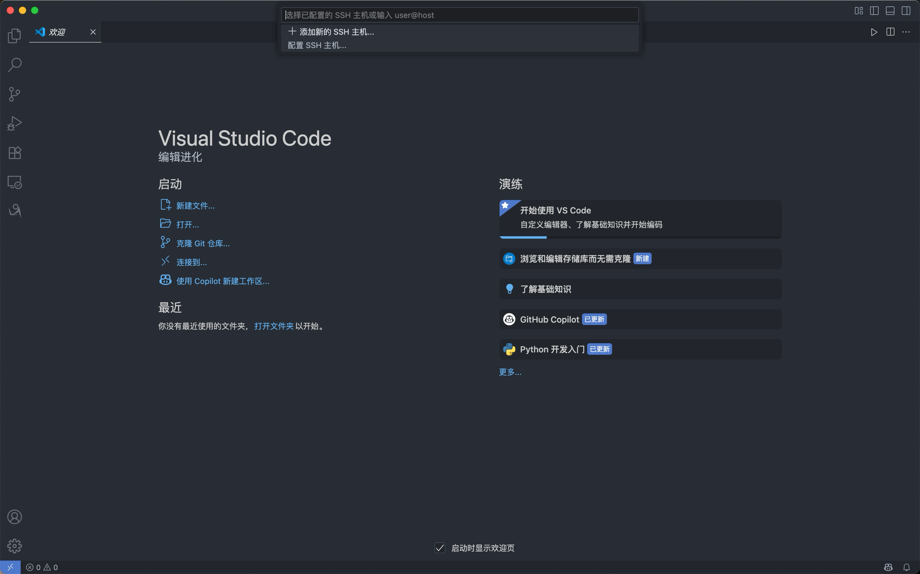 image-20250720175907070