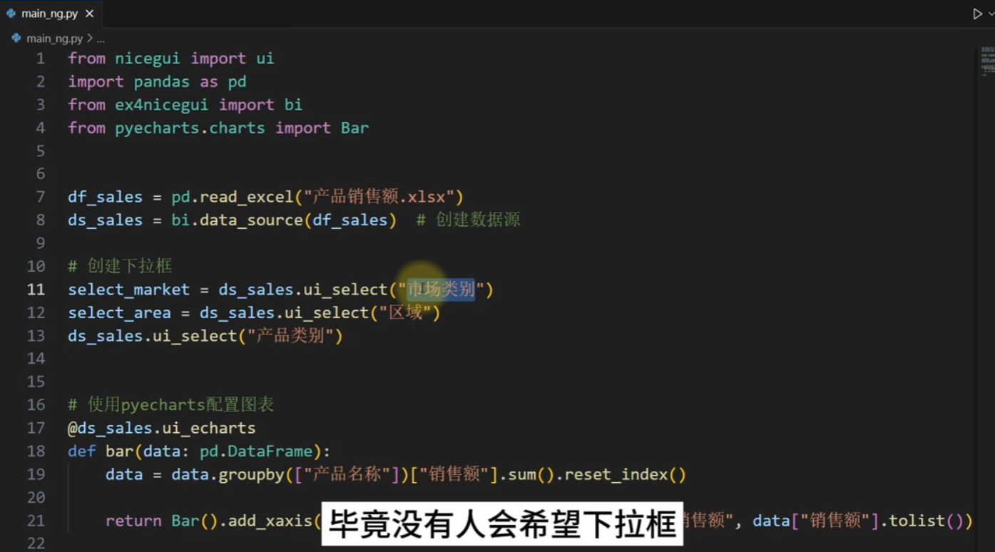 {76EE8EE6-A495-40F0-A068-C96785D3B008}