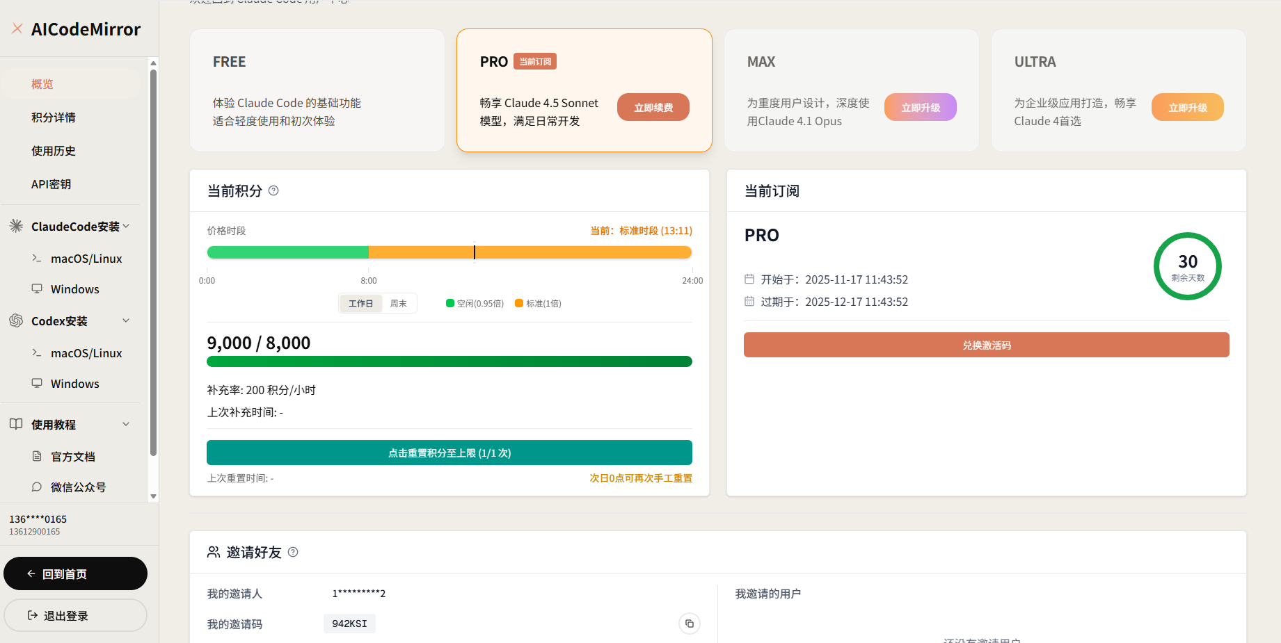 c61df817f840969387e7f108974650bd