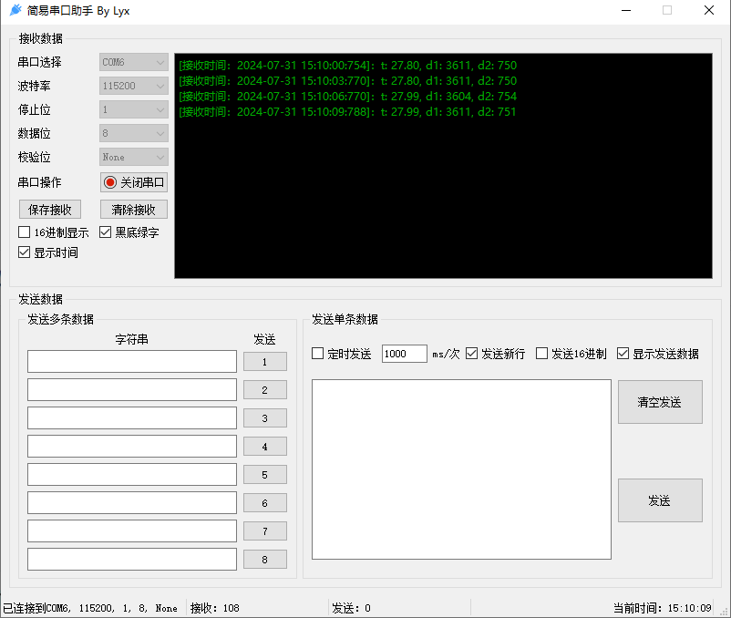 STM32学习记录(七)：ADC