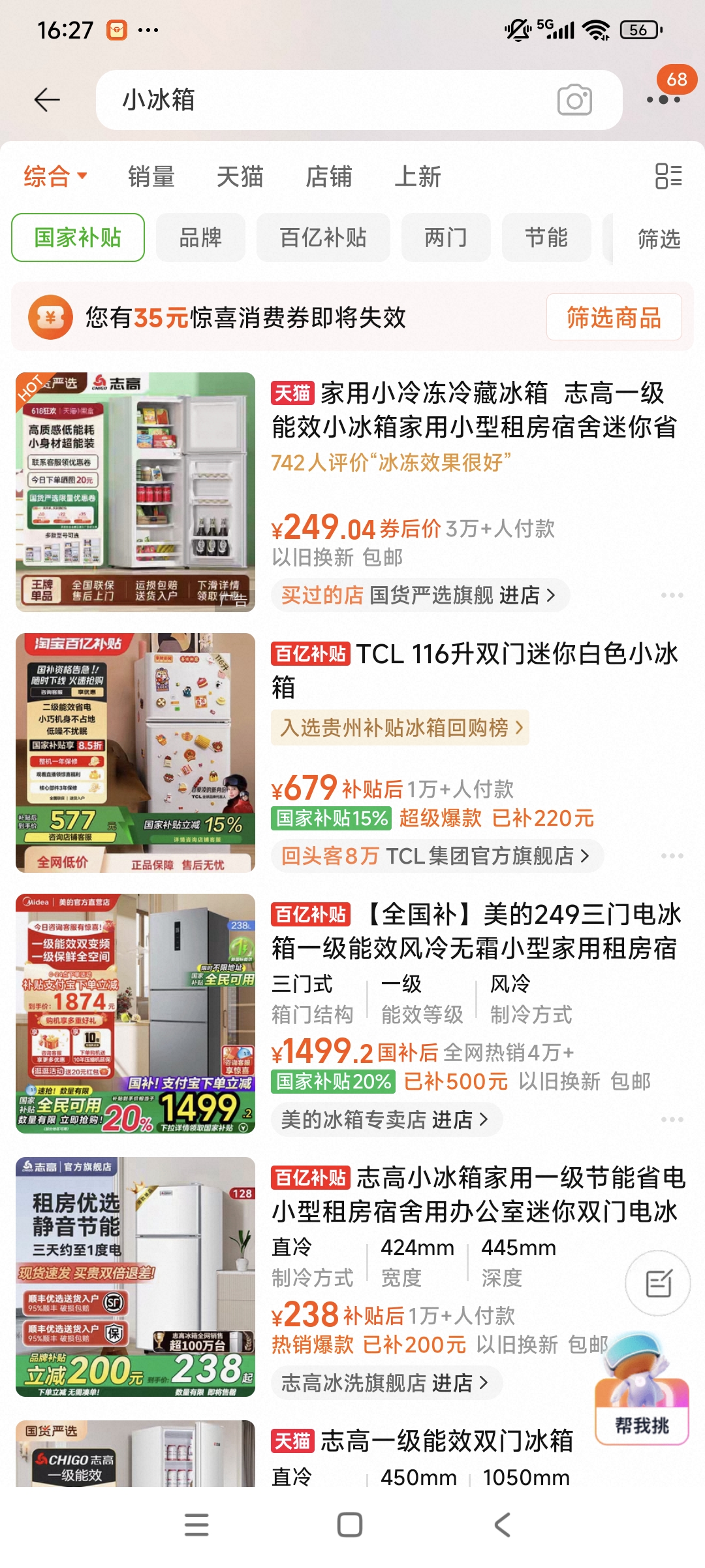 2edaddbc0ea3c62757ab38dd2fd705dd