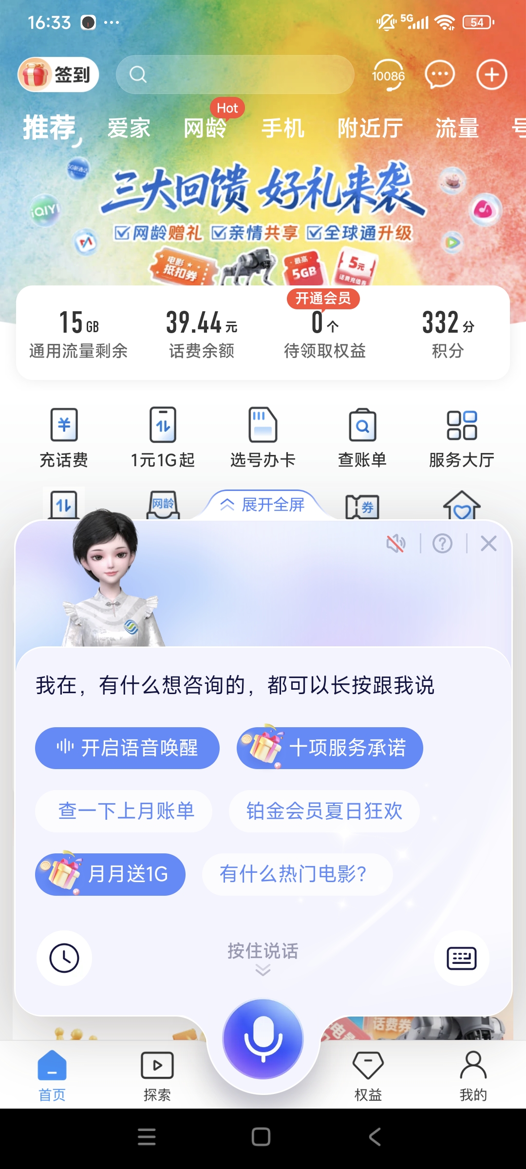 510bbce8bc445546bbd6db9b46136cf4