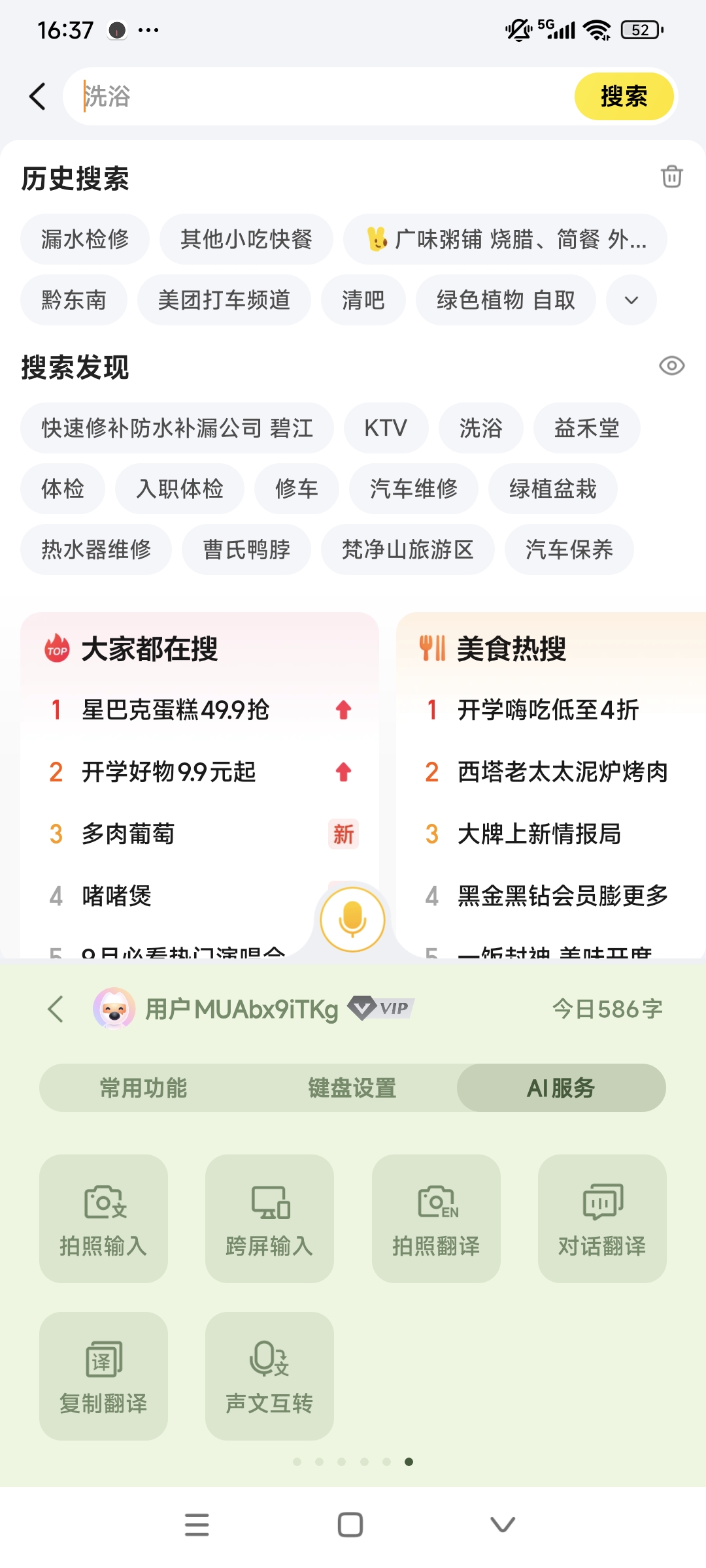 ddf97e7ba41a301a65dc43c655eb8063