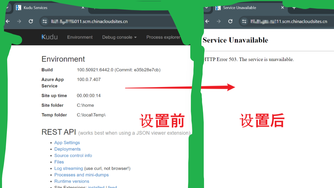 【Azure App Service】如何来停止 App Service 的高级工具站点 Kudu ？