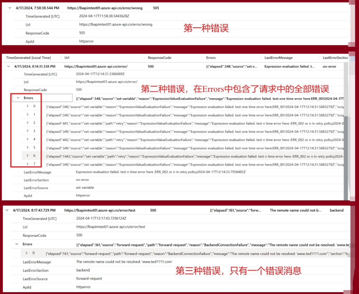 【Azure APIM】列举几种在APIM 策略中的主动生产的错误语句