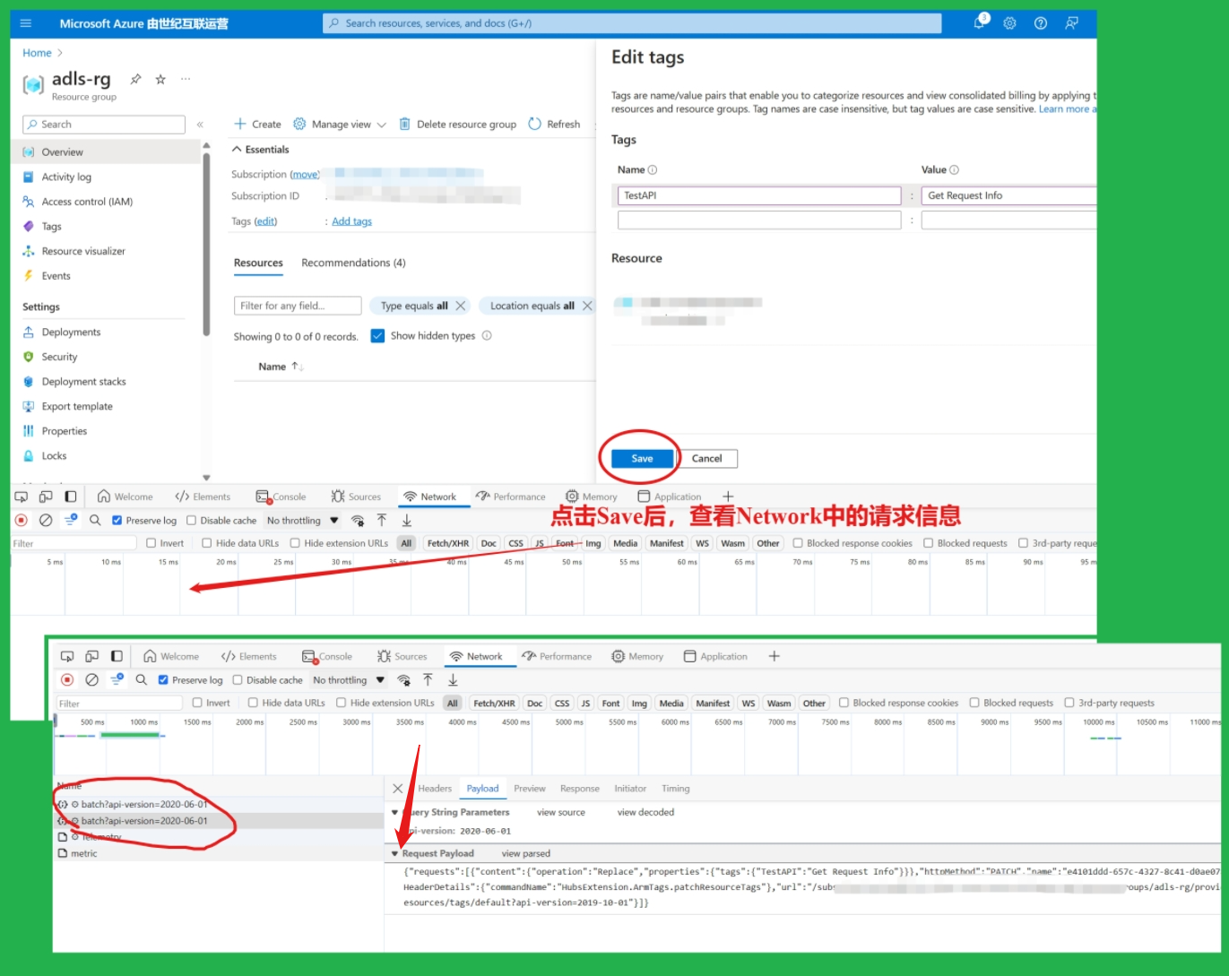 【Azure Developer】如何透過Azure Portal快速獲取到對應操作的API並轉換為Python程式碼