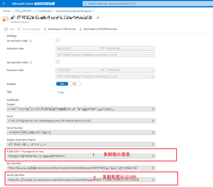 【Azure Cloud Service】使用RESTAPI更新Cloud Service(Extended Support) 中所配置的證書