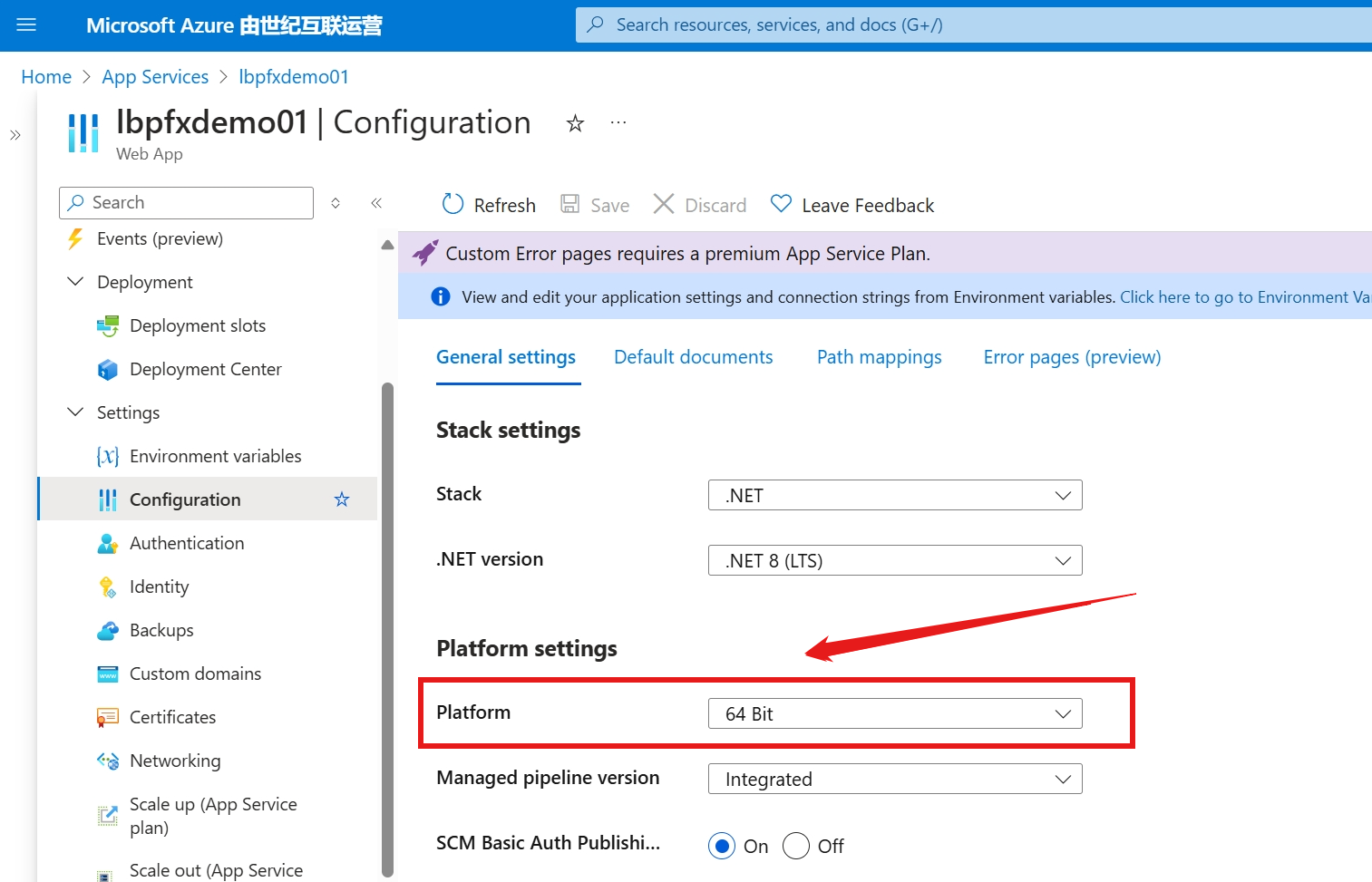 【Azure App Service】在App Service for Windows上驗證能佔用的記憶體最大值