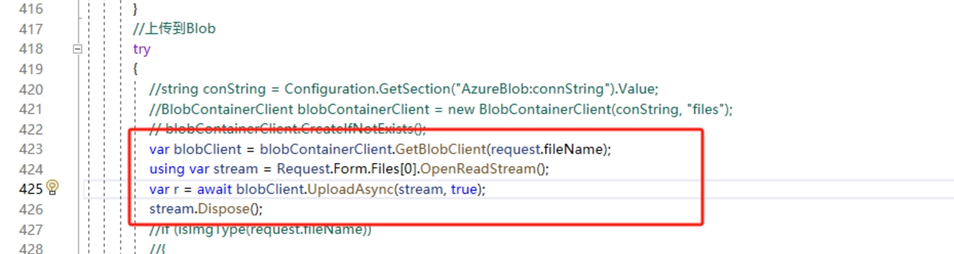 【Azure App Service】在App Service中呼叫Stroage SDK上傳檔案時遇見 System.OutOfMemoryException