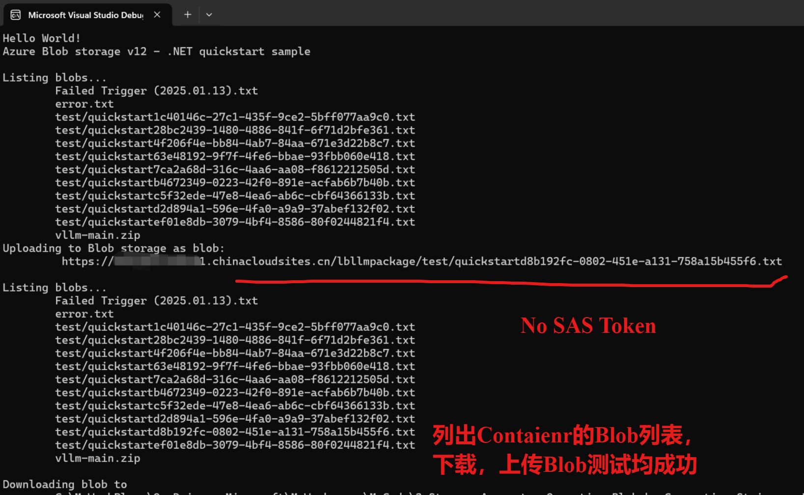 【Azure Storage Account】利用App Service作为反向代理后续 ---- 隐藏 SAS Token