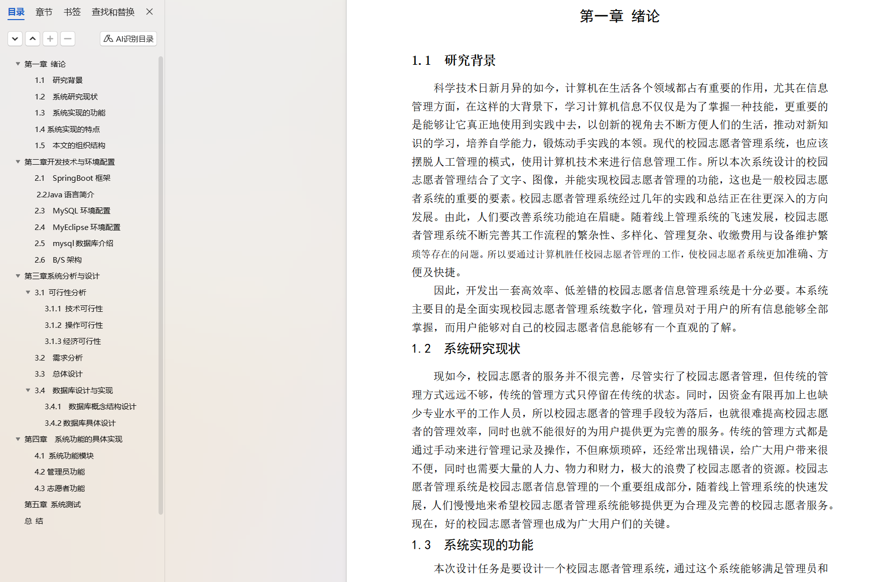 e3a8a2a8099d2e8b7bbd088120ac8828