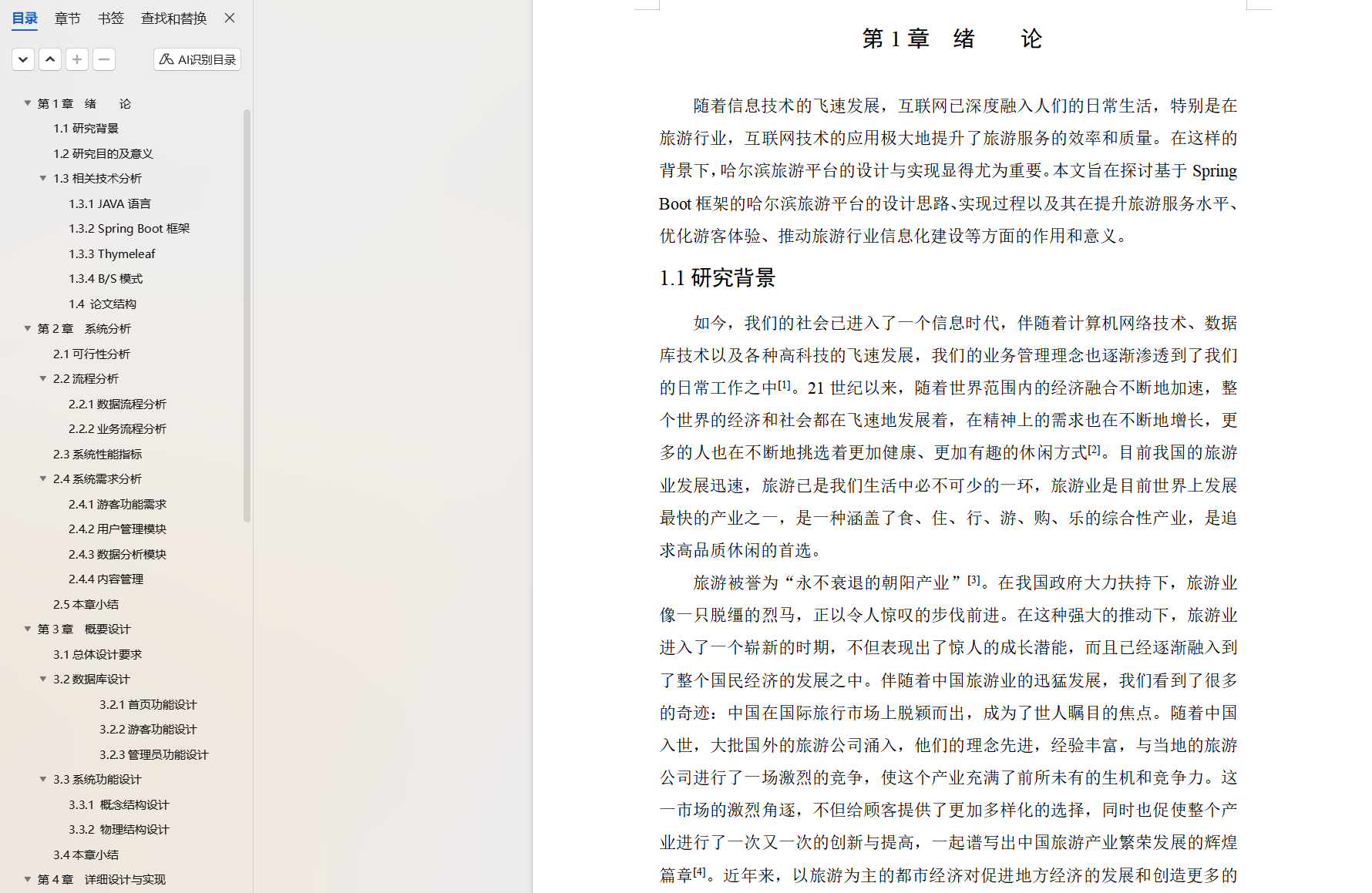 735afe1be1b8c6793b0afc61c09cdd0e