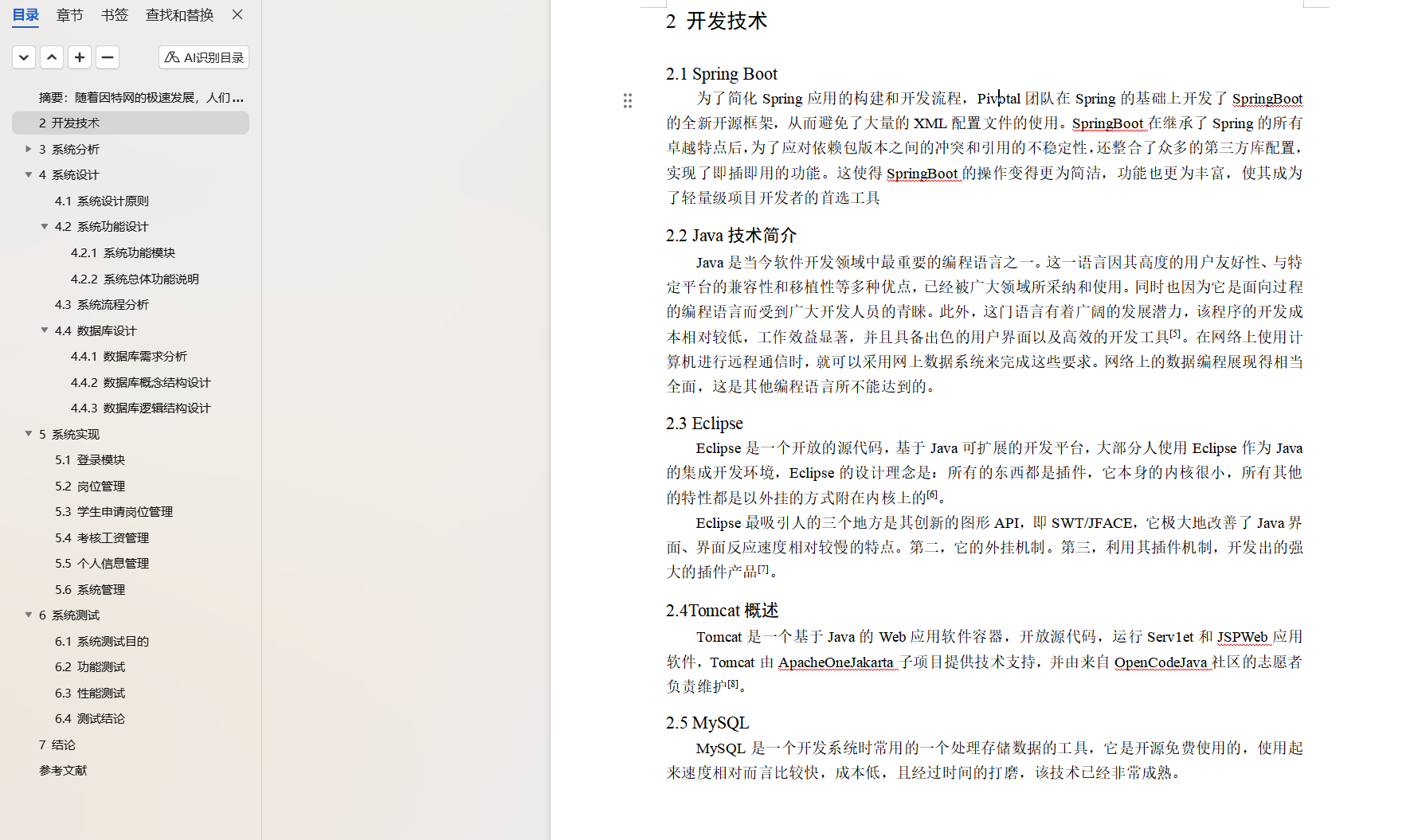 055f285b95e1b23f3e6d281f3529c7c6