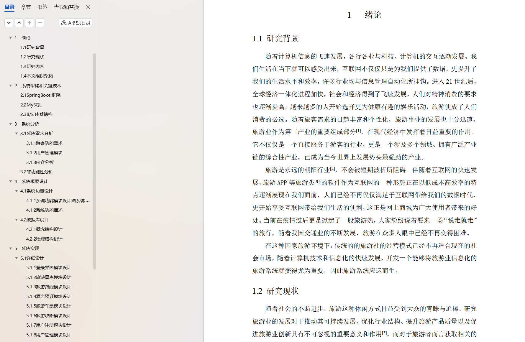 2a5daaad298fc40e176b3e5980a12d78