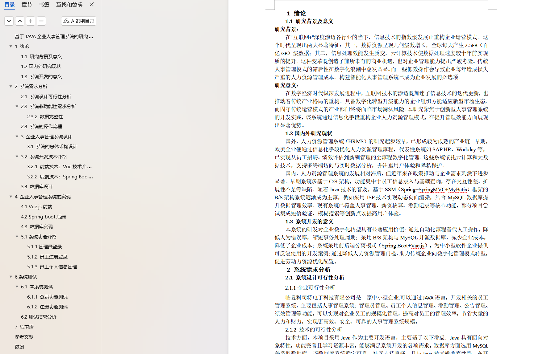 7b70ac6d931098452554a2ca945de1da