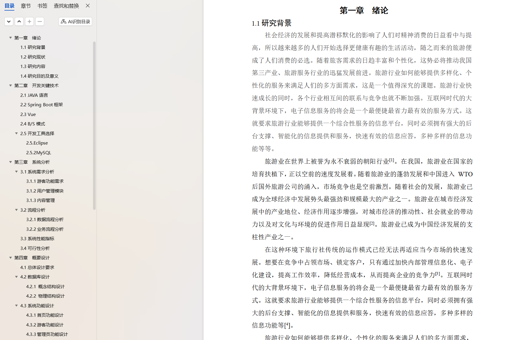 2e8867735b121d1c51907c34e46c1f9b