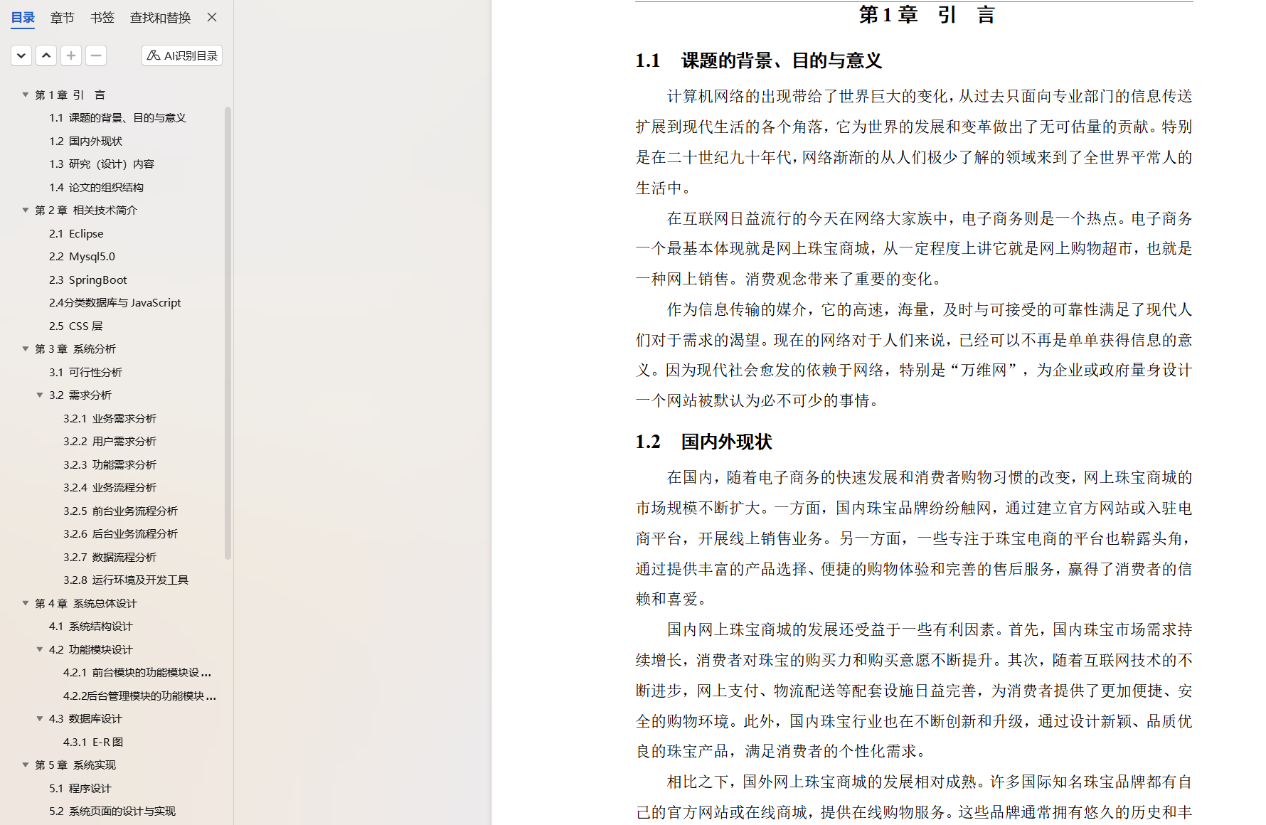 1287cfabba66a53420dc47a827e2e4e0