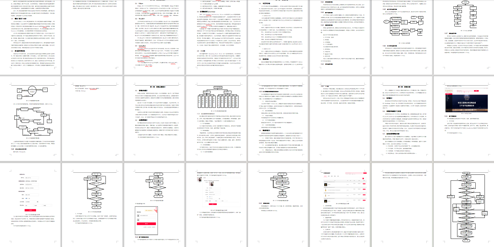 eea14ccac79cf57c28bcf749aecb6903