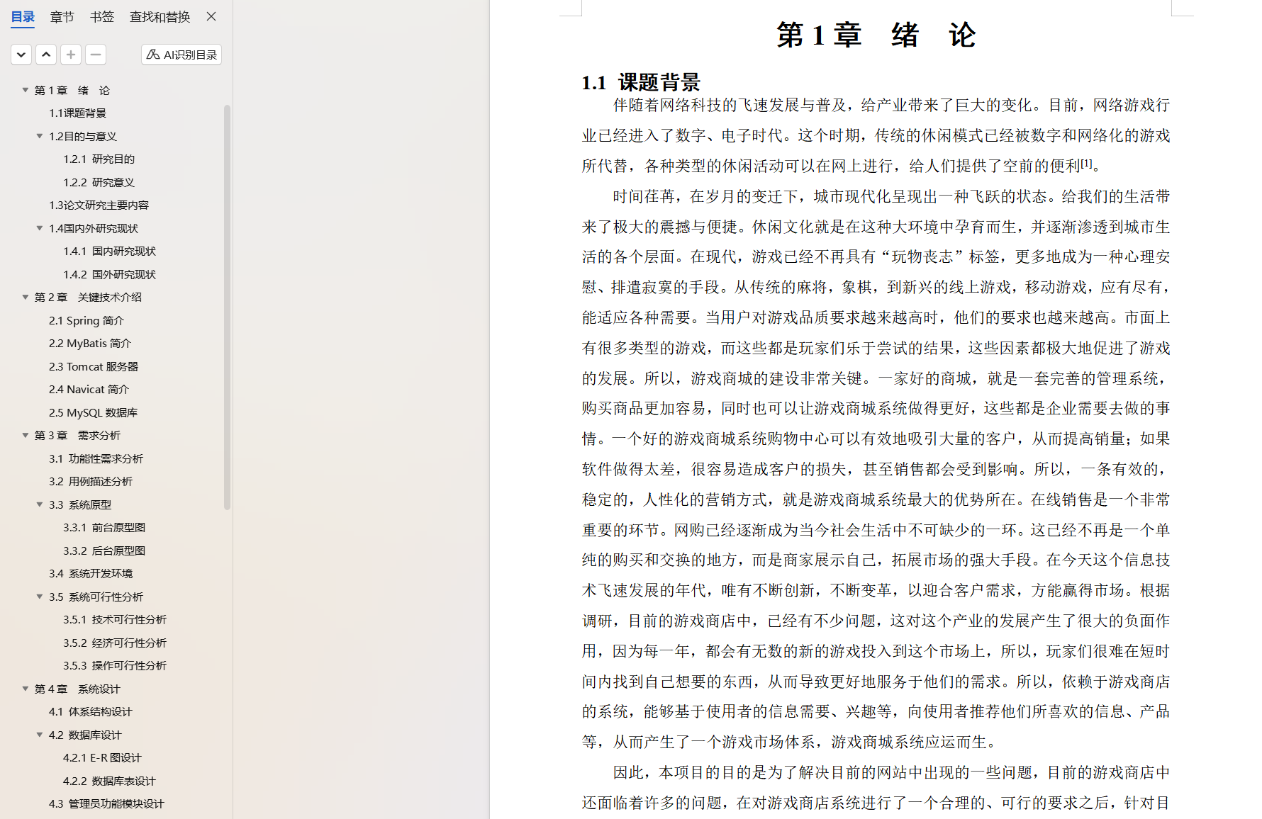 b7463046c3ee133f2aad7e8ccf2b0c09